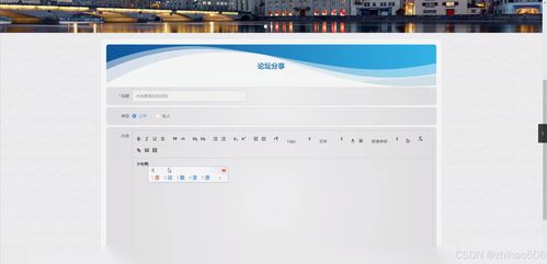 基于Python Flask框架的客棧訂房信息管理系統(tǒng)的設(shè)計與實現(xiàn)