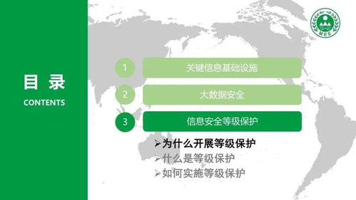 每周一講 大數(shù)據(jù)時代下關(guān)鍵信息基礎設施的網(wǎng)絡安全保護與軟件開發(fā)