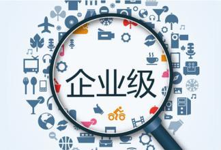 巨頭加碼，企業(yè)級服務市場迎來新機遇與投資方向