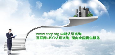 服務認證與企業(yè)售后 構(gòu)建文件化服務體系的重要性與實踐