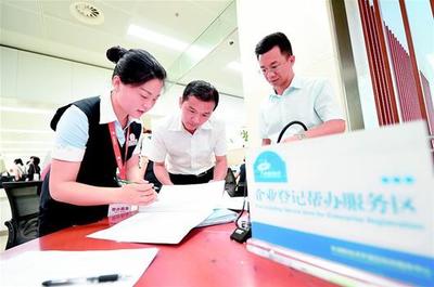 新開企業(yè)超個(gè)體戶，企業(yè)占比首破四成 解析企業(yè)服務(wù)市場(chǎng)的機(jī)遇與挑戰(zhàn)